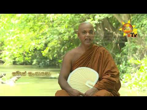 Hiru TV