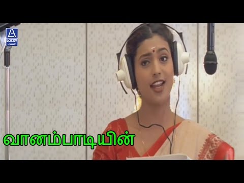 Vaanambadiyen | Unnidathil Ennai Koduthen | Karthik, Roja