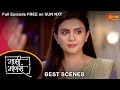 Maajhi Maanasa Best Scene 20 Nov 2022 Full Ep FREE On SUN NXT Sun Marathi