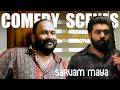 Sarvam Maya Malayalam Movie Comedy Scene 03 Nivin Riya
