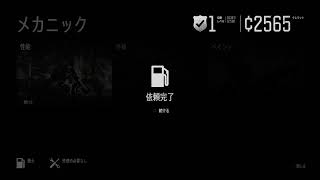 デイズゴーン