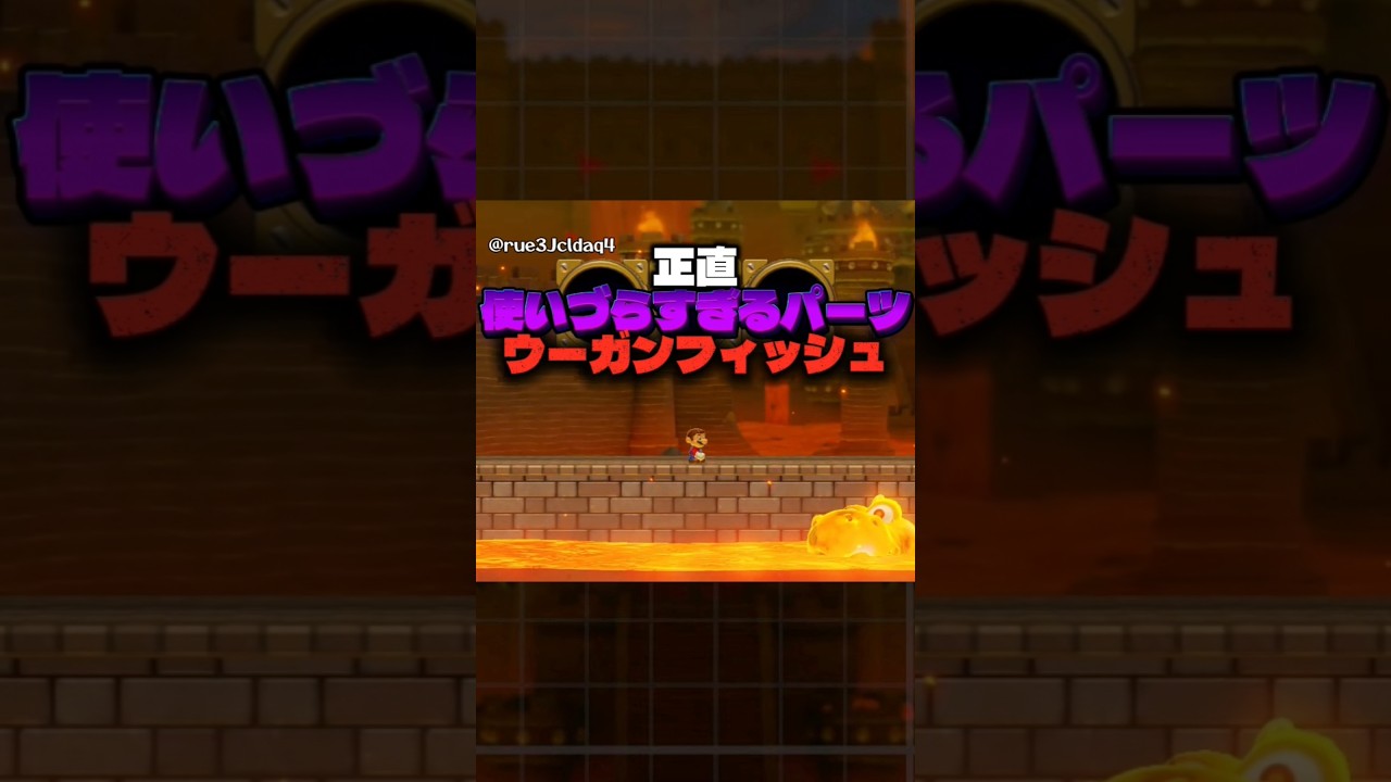 正直使いづらい、ウーガンフィッシュを紹介。