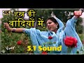 Husn Ki Wadiyon Mein HD 5 1 Sound Ll Waaris 1988 LlLata Mangeshkar Kishore Kumar Ll 4k 1080p Ll