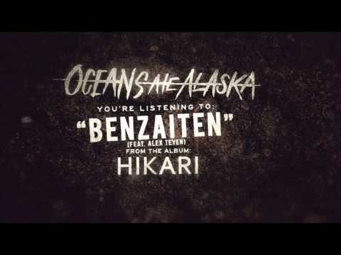 Video thumbnail for Benzaiten