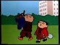 Odjuret Och Alfons Åberg