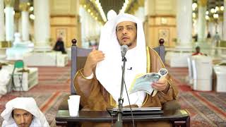 الدرس(14) من شرح كتاب تجريد التوحيد المفيد للمقريزي بالمسجد النبوي image