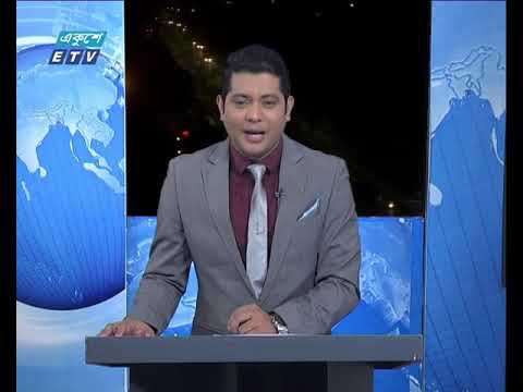 রাত ০১ টার সংবাদ, ২৩জানুয়ারি ২০১৯
