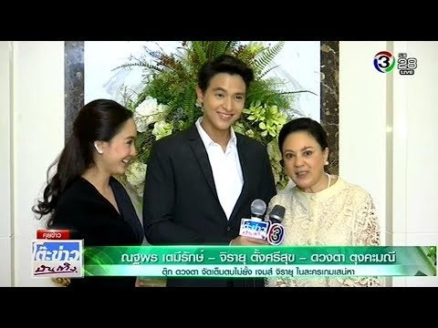 คลิกเพื่อดูคลิปวิดีโอ