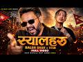 SYALHARU स्यालहरु Balen Shah X VTEN Nepali Rap Song 2026