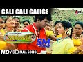 Thavarige Baa Thangi Gali Gali Galige HD Video Song Shivarajkumar Anu Prabhakar Hamsalekha