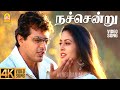 Nachendru Ichondru 4K Video Song நச்சென்று Attahasam Ajith Pooja Bharadwaj Ayngara