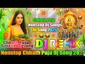 Nonstop Chhath Puja Dj Songs New Chhath Puja Dj Songs Chhath Puja 2025 Dj Songs Dj Vishal Bhai