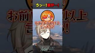 【#NEWTOWN】叶「うっ…！頭が…！」 #にじさんじ #叶 #shorts