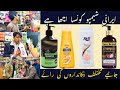 Which Is The Best Irani Shampoo Shopkeeper Opinion