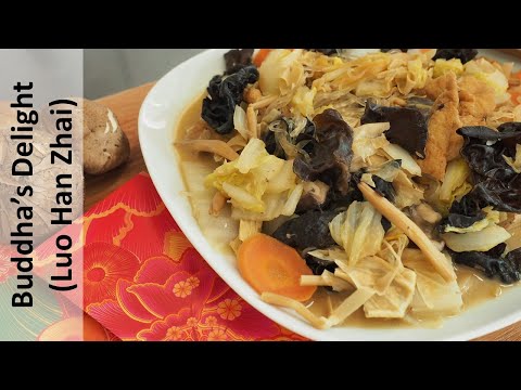 Make Buddhaโs Delight (Vegetarian Luo Han Zhai) at home this Chinese New Year