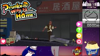 Drunken Way to Home Death%
