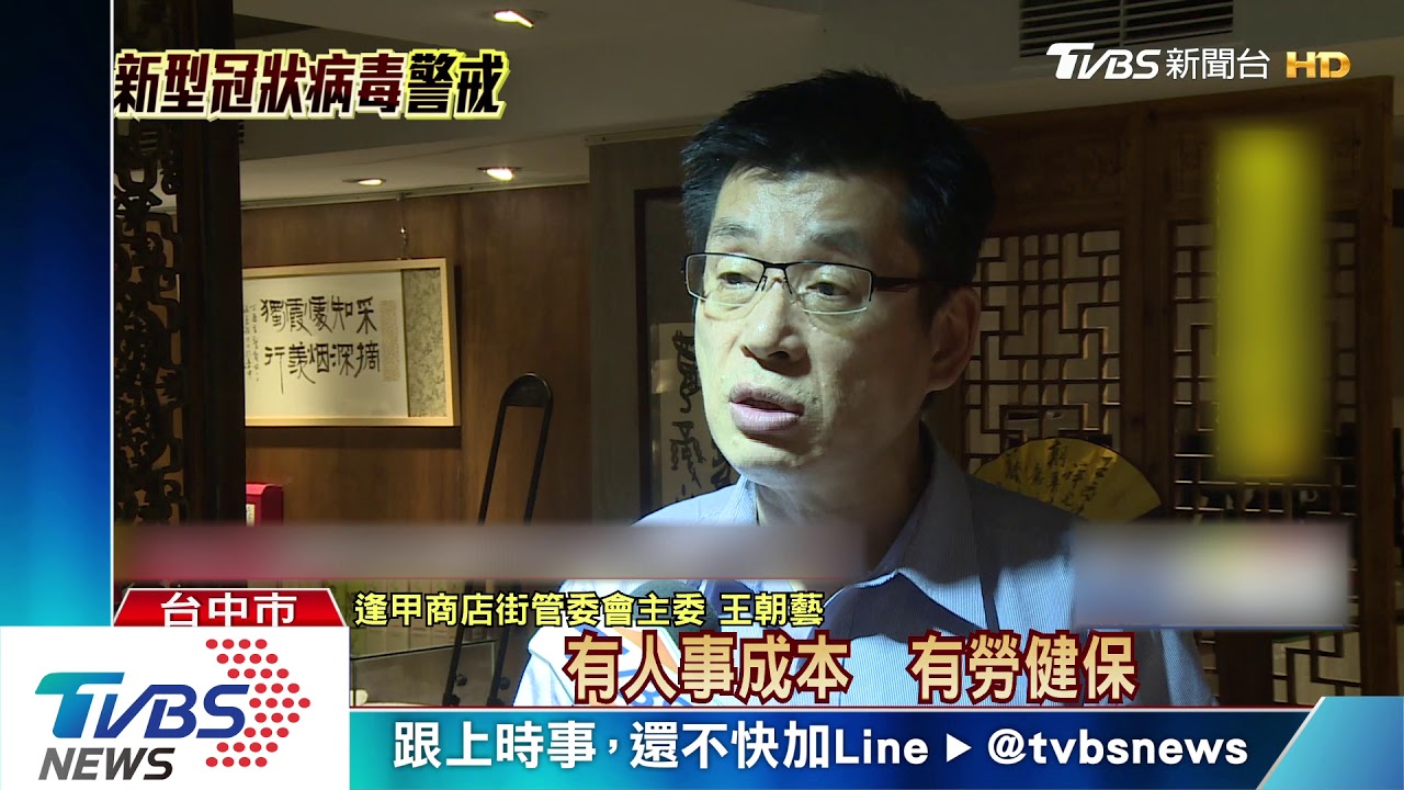 助紓困「週轉金兩千萬」 餐飲業盼盡速核貸