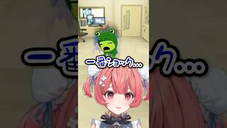 一番傷つくフラれ方をするゼロストを見るあかりん　【ぶいすぽ/切り抜き/夢野あかり】