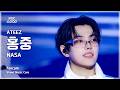 [#음중직캠] ATEEZ HONGJOONG (에이티즈 홍중) – NASA FanCam | 쇼! 음악중심 | MBC260207