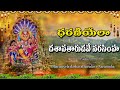 Narasimha Deva Lakshmi Narasimha Lord Narasimha Devotional Songs Narasimha Bhakti