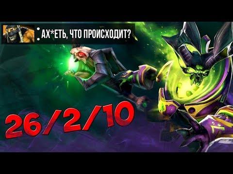 Рабочий Ротик заставляет ЛИВАТЬ! Carry Pugna Dota 2 7.19d