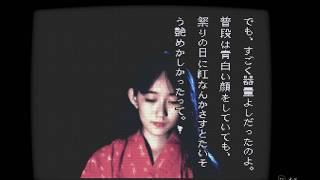 晦つきこもりを読んでいく~2周目1話：和子おばさん「折り紙の由来」~