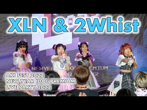 XLN & 2Whist - Full Stage [2022.01.09 AKI FEST 2022] 4K