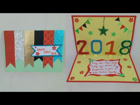 New Year Card 2018/New year Pop up card/Making Greeting card for New year celebration/Pop up cards Video