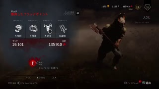 DBD