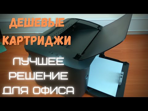 Canon LBP6030B | Mono | lazerinis | Spausdintuvas | Maximum ISO A-series paper size A4 | Juodas video