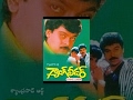 Gang Leader (1991)
