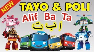 Download lagu Alif Ba Ta - Tayo & Robocar Poli, Belajar Hijaiyah, Mengaji Iqra mp3 Download lagu Alif Ba Ta - Tayo & Robocar Poli, Belajar Hijaiyah, Mengaji Iqra mp3