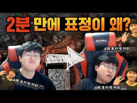 변레기의 미친 견제에 개빡친 김명운ㅋㅋㅋㅋ 《김명운vs변현제》