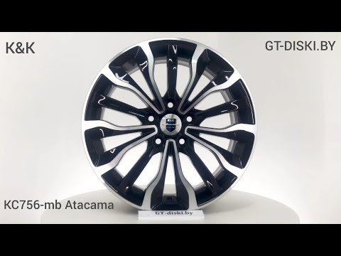 ЛИТЫЕ ДИСКИ КиК Атакама (КС756) // K&K Atacama (KC756)