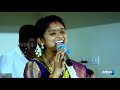 Epatha Varuvinga Ullam Enguthu Rajalakshmi Senthilganesh Super Singer Song