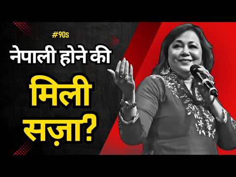 90s Most UNDERRATED SINGER Who Deserved More Fame & Respect | Poornima Biography & Discography