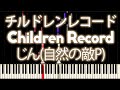 IA - Children record 『チルドレンレコード』 | MIDI piano. 