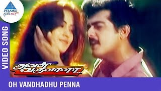 Oh Vanthathu Penna Video Song  Aval Varuvala Movie