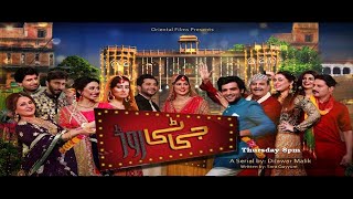 Download lagu G T Road - Promo | ATV Dramas | Inayat, Sonia Mishal | Pakistani Drama mp3 Download lagu G T Road - Promo | ATV Dramas | Inayat, Sonia Mishal | Pakistani Drama mp3