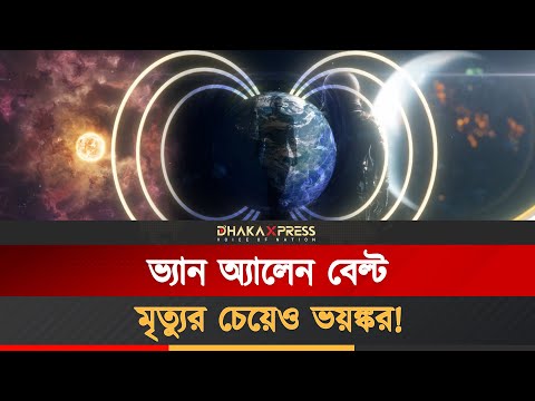 মানুষ কি আসলেই চাঁদে গেছে?
