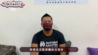 [情報] 郭永維去輔大醫院檢查後無大礙