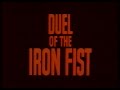 Duel Of The Iron Fist 1971 Trailer