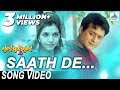 Saath De Tu Mala Song Video - Mumbai Pune Mumbai 2 | Marathi Romantic Songs | Swapnil Joshi, Mukta