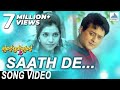 Saath De Tu Mala Song Video Mumbai Pune Mumbai 2 Marathi Romantic Songs Swapnil Joshi Mukta