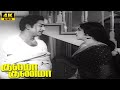 Kulama Gunama Movie Sivaji Ganesan Jaishankar Part 1 Classic Hit Movie