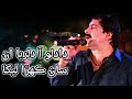 Dadlo Aa Muhnjo Dilruba Mumtaz Molai Album 55 Sindhi Song