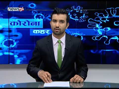 AFTERNOON NEWS HEADLINES 2076_12_29 - NEWS24 TV