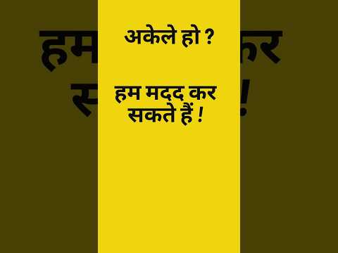 Flight Messenger - Random Chat, Talk To Strangers, Stranger Chats