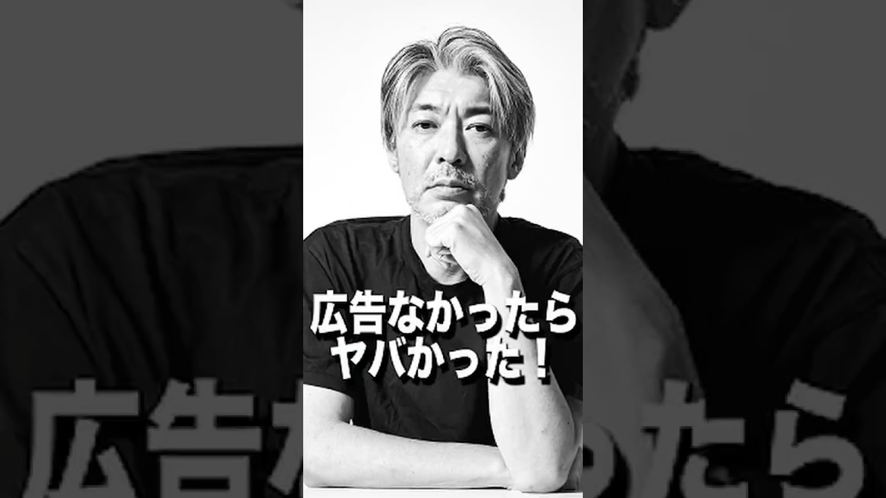 広告なかったらヤバかった！#shorts