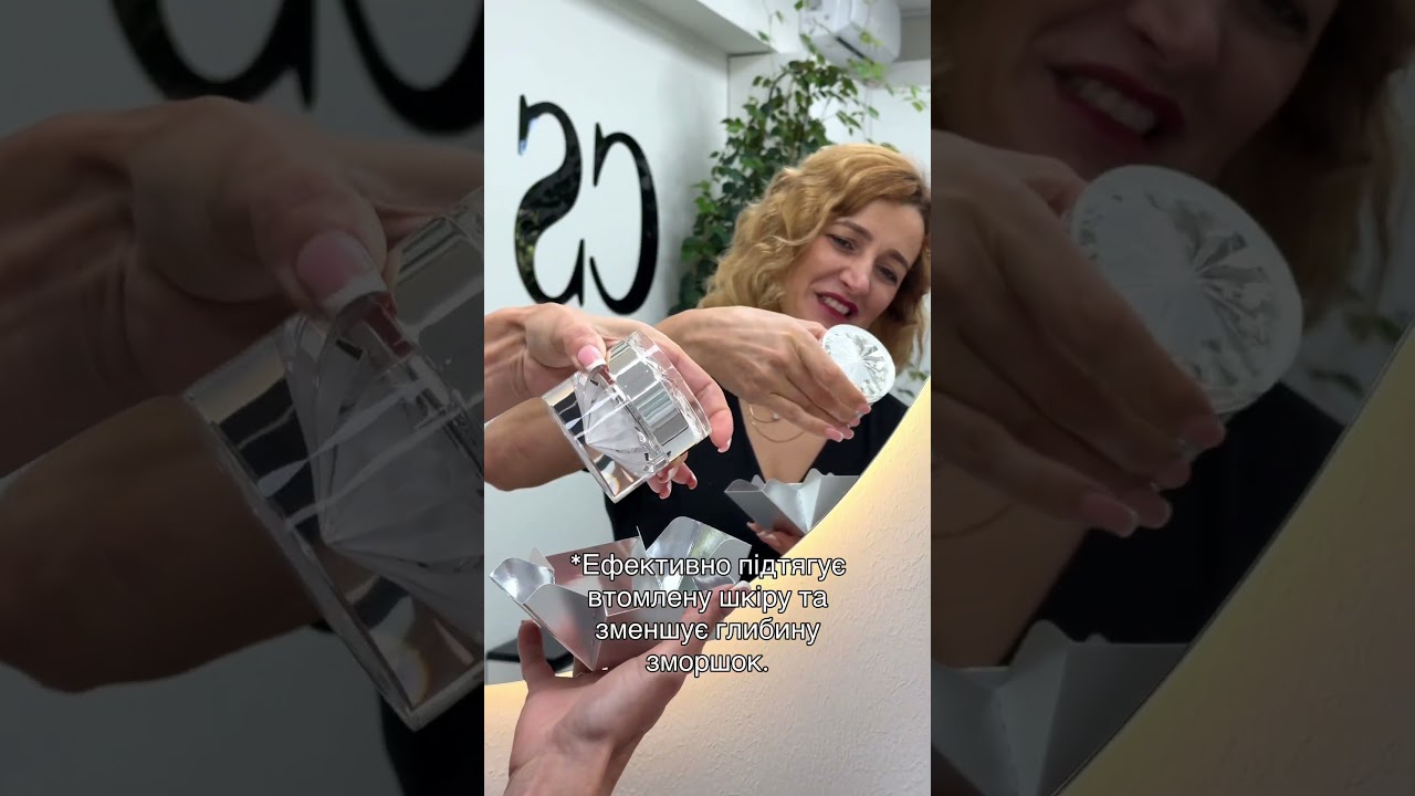 Крем з екзосомами Inspira:med Exosome Cell Booster Cream 50 мл